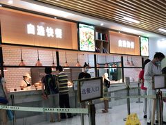 -深圳市第六人民医院南山医院-病人公共餐厅