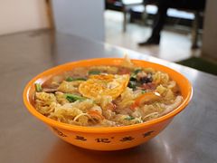 -易记皮肚面(明瓦廊店)