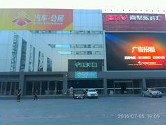 -古德菲力健身(广体店)