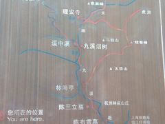 iphone_upload_pic-西湖风景区十里琅珰-五云山