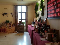 -北京张裕爱斐堡酒庄