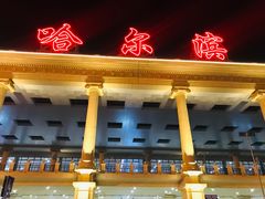 -晓宇盒饭(民安街店)