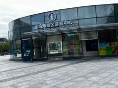 -金鸡湖游船(月光码头)