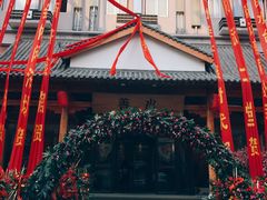 -善水温泉·汗蒸·SPA·生活会馆(桑田路店)