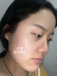 点击看大图 -Yestar艺星医疗美容医院