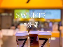 -7分甜(苏州中心店)