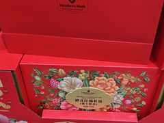 -山姆会员商店(邻瑞广场店)