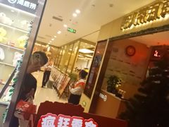 -海底捞火锅(百利广场店)