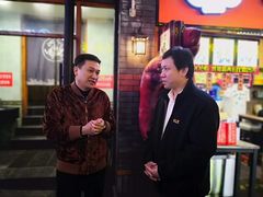 -歹街(金成店)
