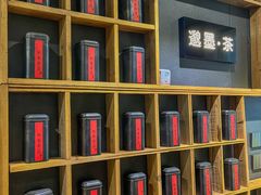 -邈墨茶馆(凤起路店)