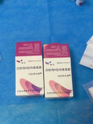 -东莞台心医院-医疗美容