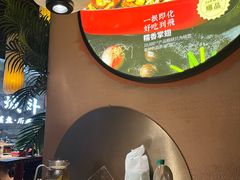 -六月雪干锅(绵阳凯德广场店)
