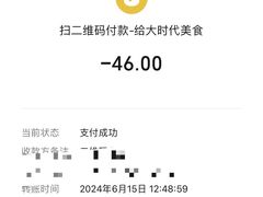 -大时代美食面馆