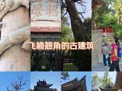 -晋祠公园