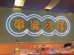 大堂-嘿叔烧烤(常熟天虹店)
