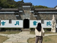 -石峰岩寺