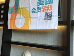 -顺德美的万豪酒店-万豪中餐厅