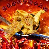 蕞好吃的牛排火锅[调皮]那是爸爸家的呀❗️