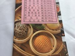 -凯逸轩·匠心粤菜(中城名仕汇店)