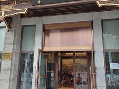 门面-马凯餐厅(地安门店)