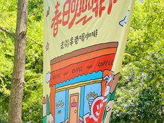 -陆家嘴中心绿地