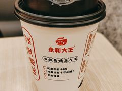 -永和大王(北京站内一店)