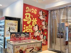 -穆桂英美食(南禅寺店)