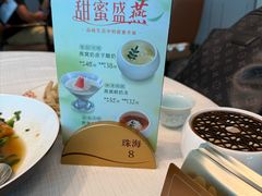 -金悦轩海鲜酒家(拱北店)
