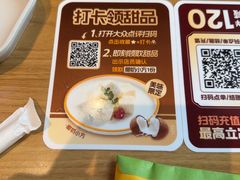 -豪客来牛排(天阳D32店)