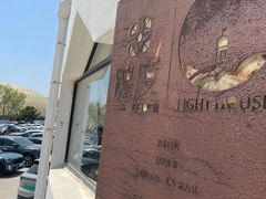 -ChanDu躔度咖啡(灯塔店)