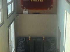 -蒙古人烤羊大师·绿野餐厅(工农大路店)