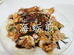 -忠义蚵仔煎