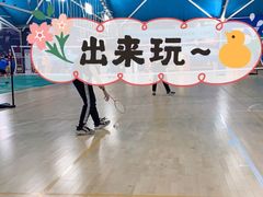 -佰德观岚记羽毛球馆