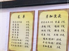 -古镇老面馆(千灯店)