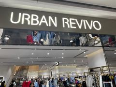-URBAN REVIVO(济南世茂广场店)