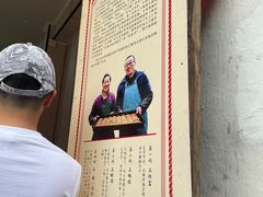 -王天顺海苔饼