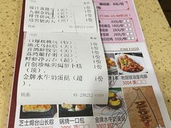 -喜鹊茶点.啫煲(车陂店)