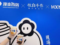 -杭州西湖银泰百货