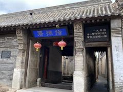 -鸡鸣驿城