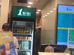 -1点点(新会店)