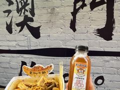 -老day牛杂(官也街总店)