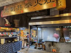 门面-岳城根据地(洣江大道店)