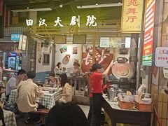 -彭耕记猪油炒小菜(吉联mall店)