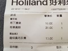 -好利来(西罗园店)