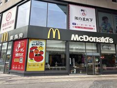 -麦当劳(杭州三花国际店)