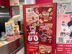 -肯德基(永旺店)