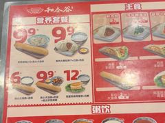 -和合谷(新街口店)