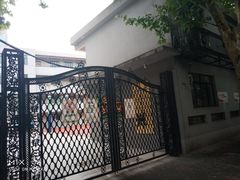 -上海市黄浦区巨鹿路第一小学