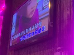 -好乐迪(天山店)