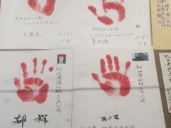 -中国人民抗日战争纪念馆